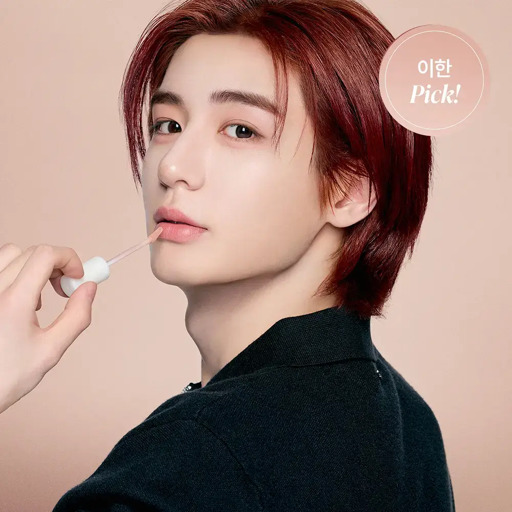 [NEW / 이한 PICK] 하트퍼센트 도트 온 무드 올 커버 립 베이스 4.1g 9종